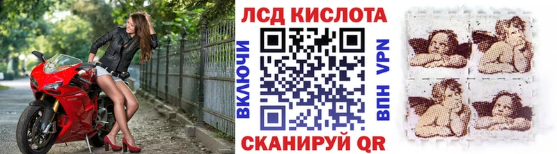 где купить наркоту  Усолье-Сибирское  Марки 25I-NBOMe 1500мкг 
