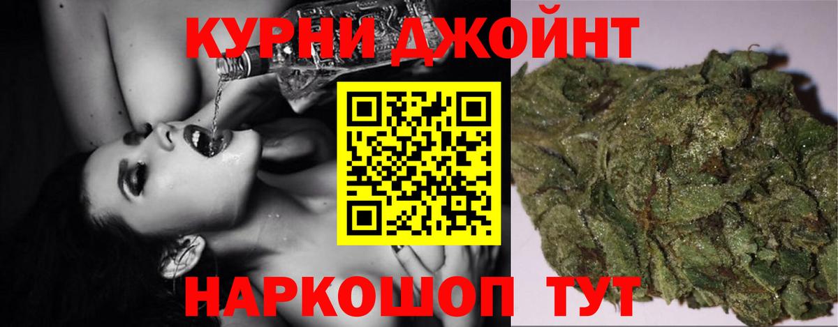 Каннабис Bruce Banner Усолье-Сибирское